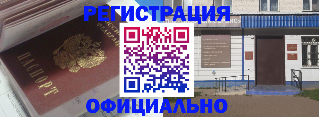 пропишу в квартире в Буйнакске