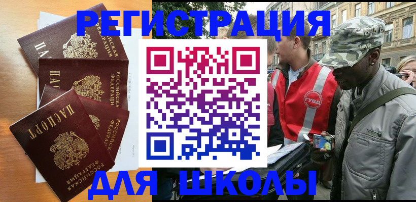 временная регистрация гарантия в Буйнакске