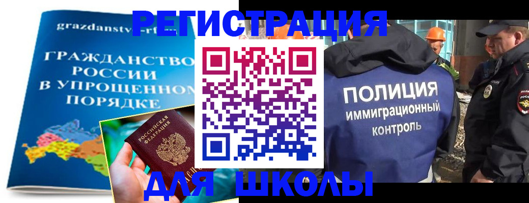 временная регистрация в квартире в Буйнакске